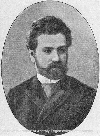 Konstantin Afanasievich Antipov
